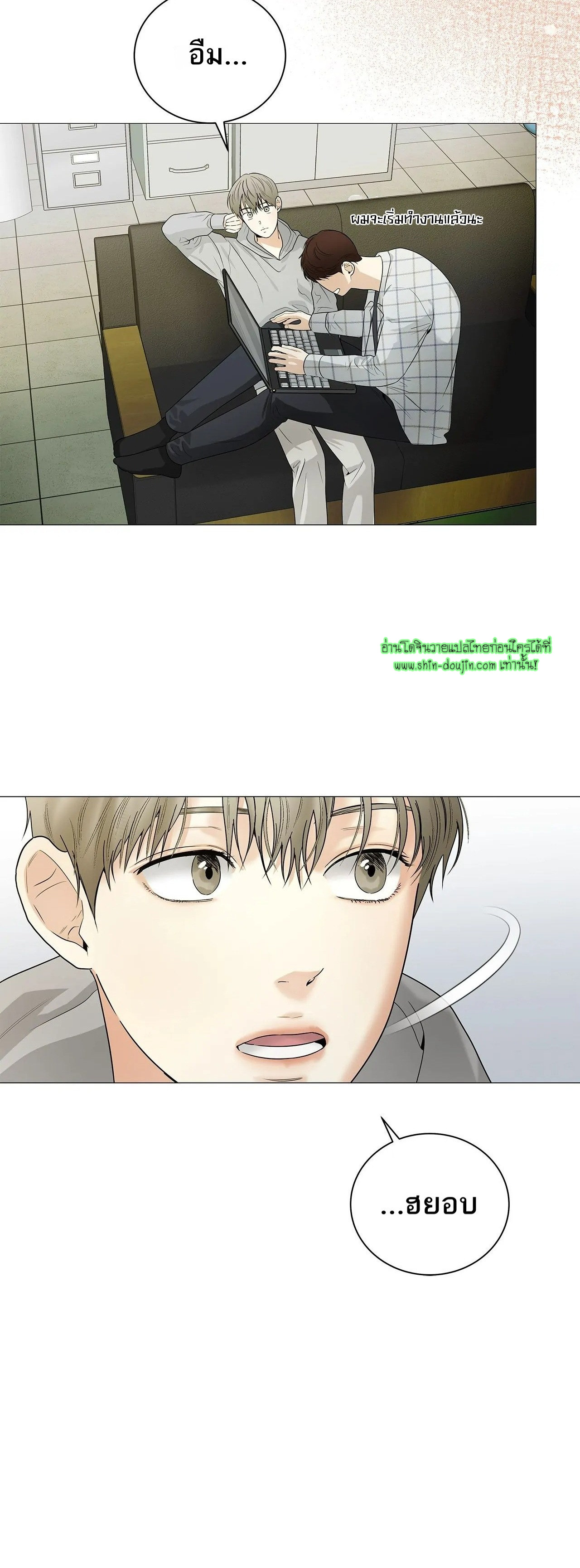 The Melancholic Conman EP 14